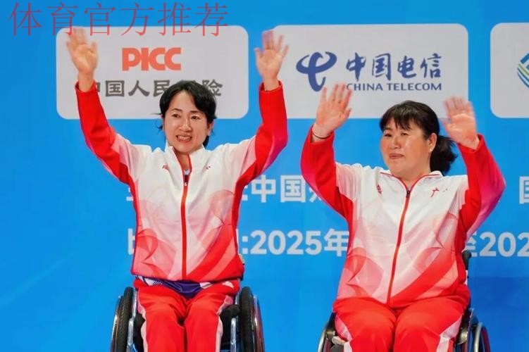 残特奥会乒乓球比赛顺利收官 残特奥会乒乓球比赛顺利收官