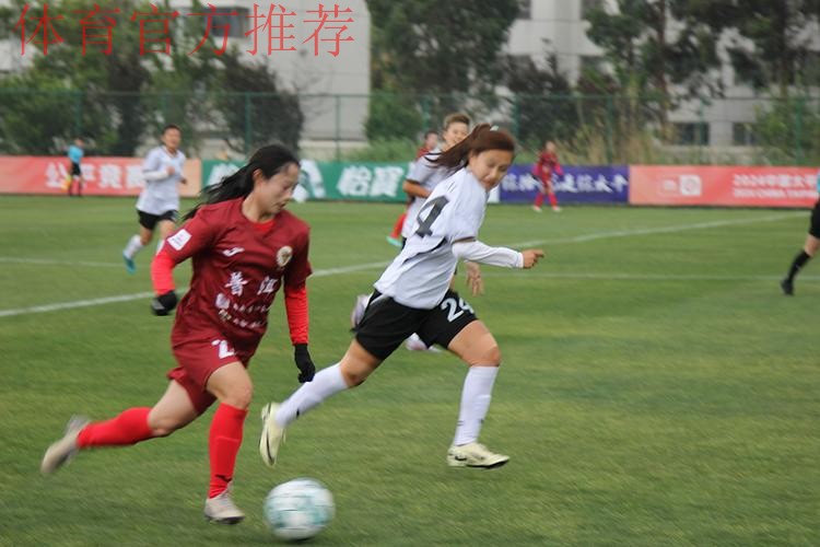 2024中国太平中国足球协会女子甲级联赛开幕